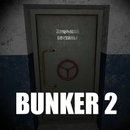 Бункер 2 のアイコン